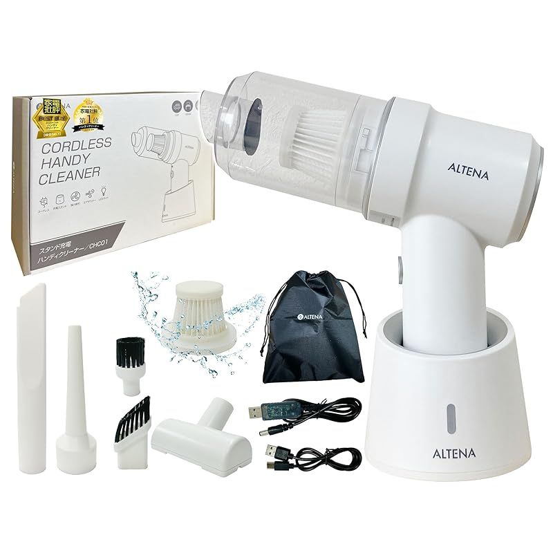 生活家電 【家電批評 BEST BUY受賞／宝島社MonoMax掲載】ハンディ