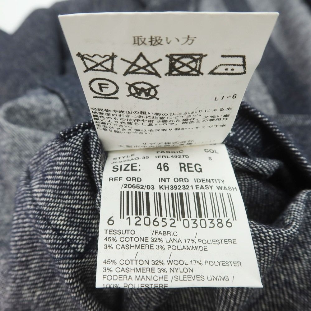 ラルディーニ LARDINI