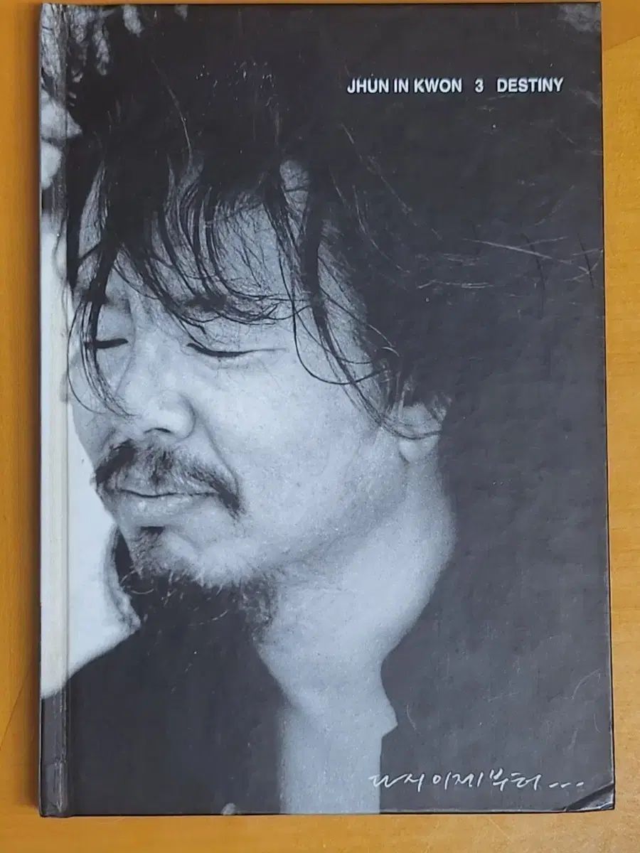 d*2様 【現在最安値】懸賞　好きな子がめがねを忘れた 額付き複製原画　複製サイ d*2様 【現在最安値】懸賞 好きな子がめがねを忘れた 額付き複製原画