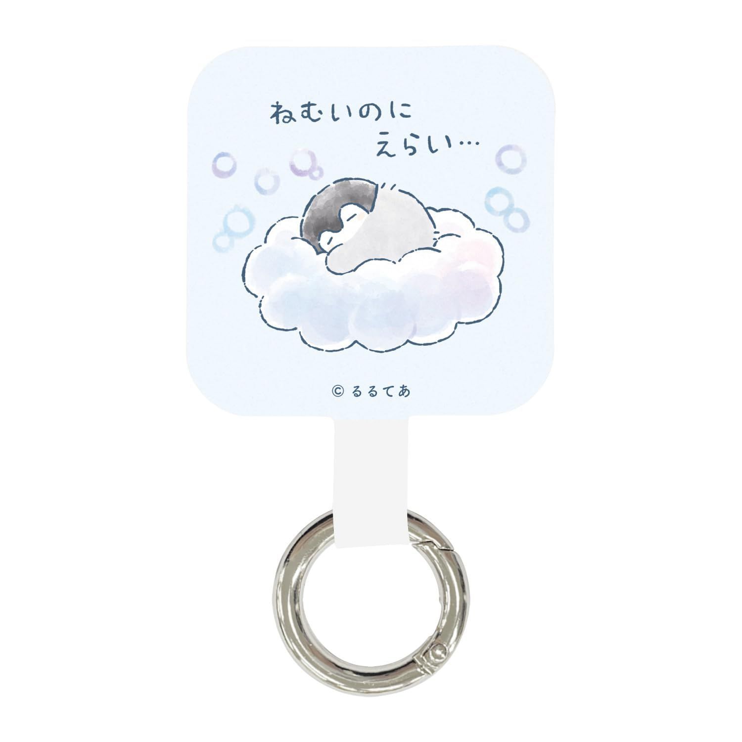 SALE，送料無料 【特価セール】グルマンディーズ コウペンちゃん マルチリングプラス ねむいのにえらい KPC-11B その他