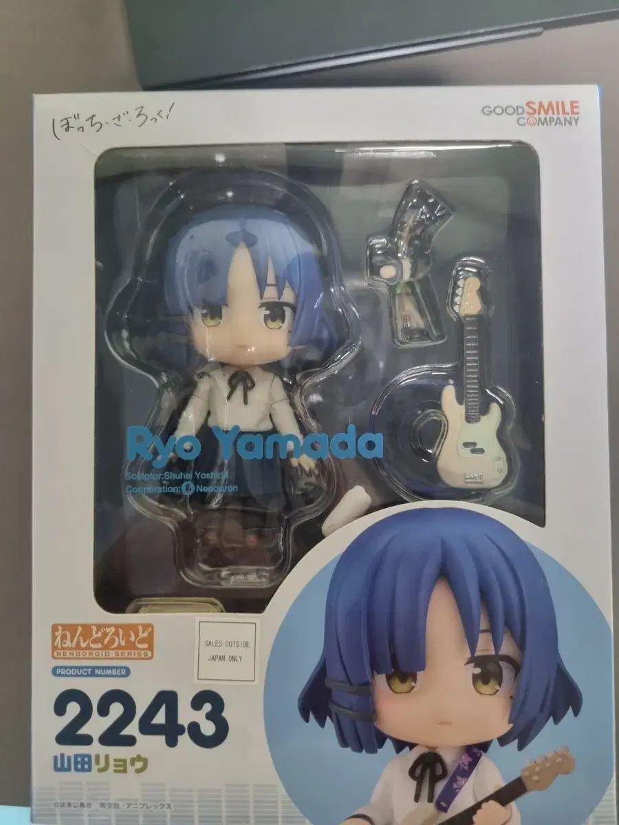 山田 やまだ ヤマダ ロイド ろいど ねんど ねんど