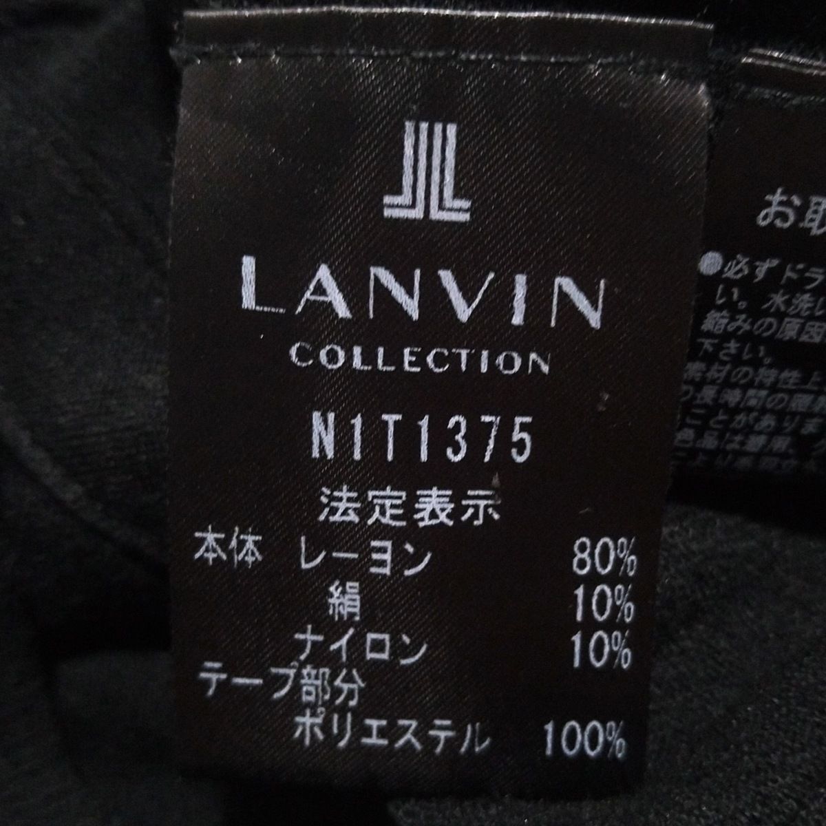 LANVIN COLLECTION(ランバンコレクション) カーディガン サイズ38 M