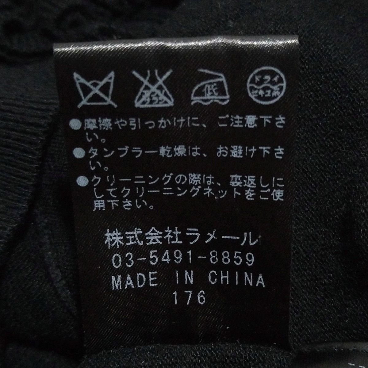 LANVIN COLLECTION(ランバンコレクション) カーディガン サイズ38 M