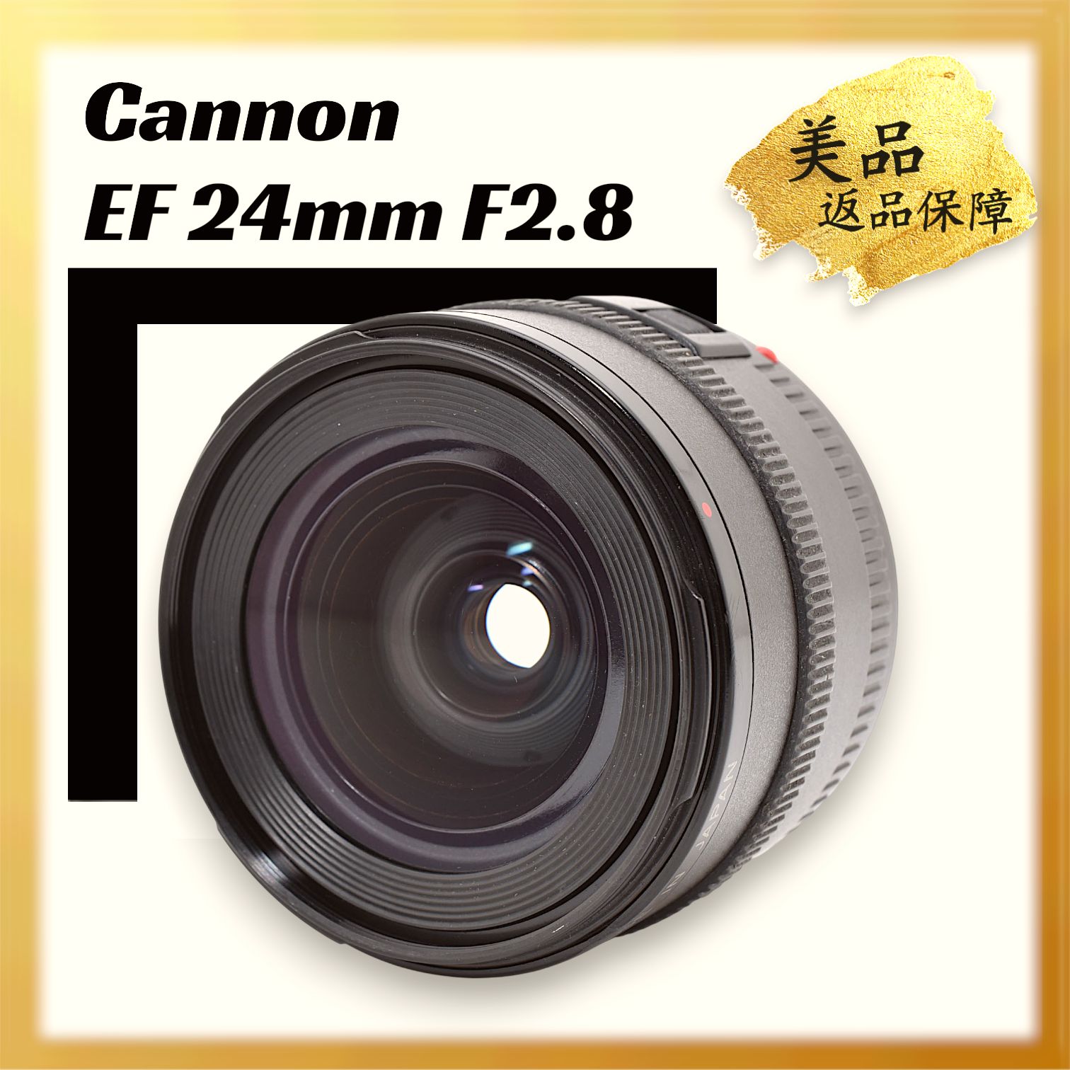 Canon 単焦点広角レンズ EF24mm F2.8 フルサイズ対応 Amazon.co.jp: Canon 単焦点広角レンズ EF24mm F2.8 フルサイズ対応
