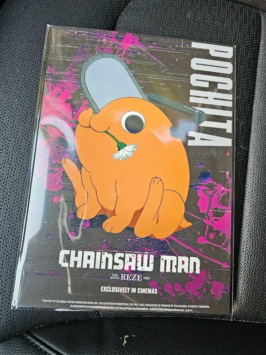 チェンソーマン レゼ アコーディオン ポスター cgv screenx 特典 トレカ