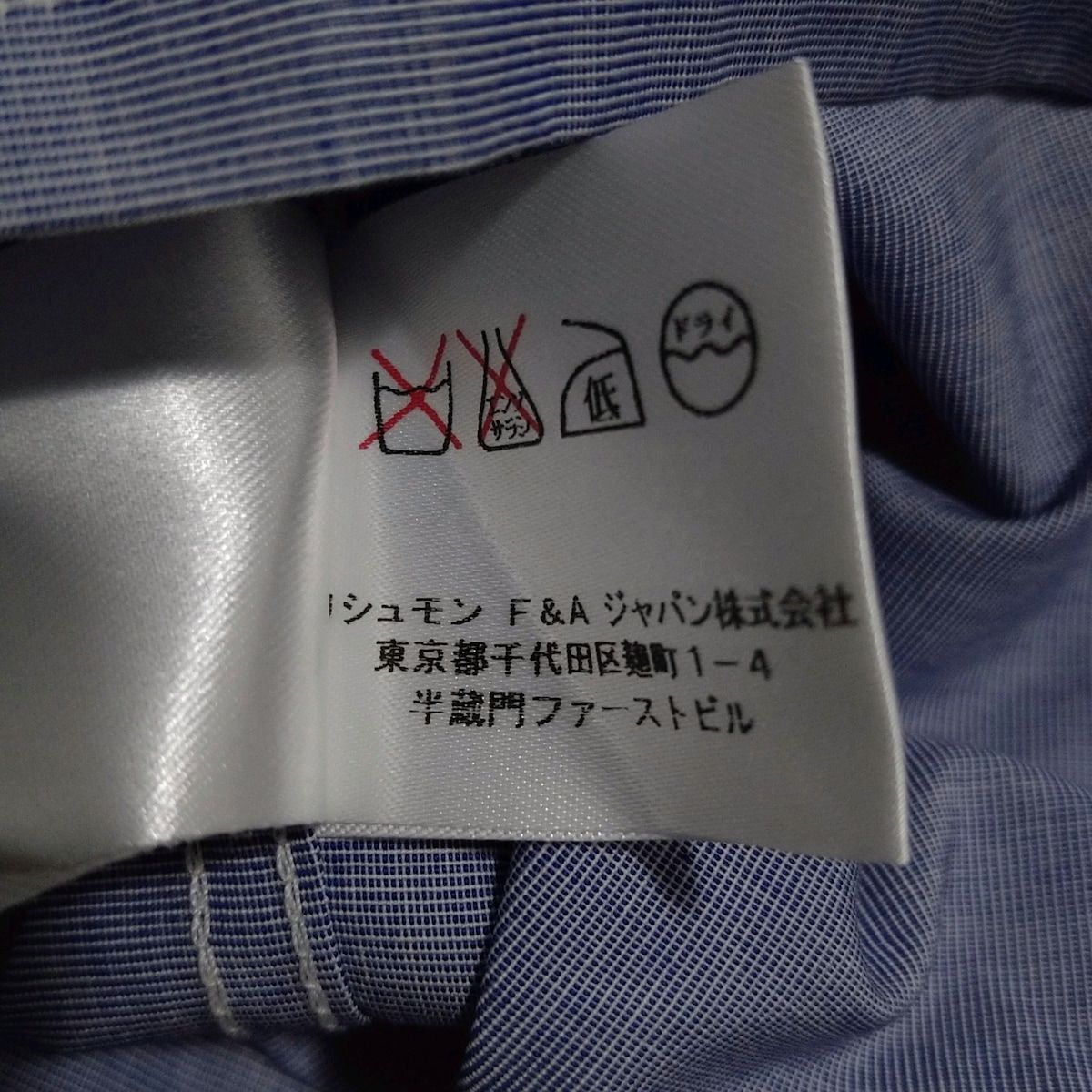 長袖シャツブラウス サイズ34