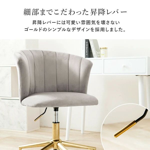 回転チェア 椅子