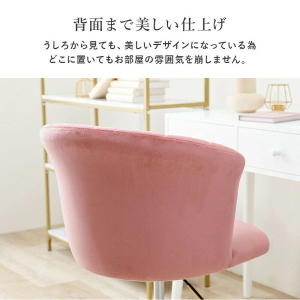 回転チェア 椅子