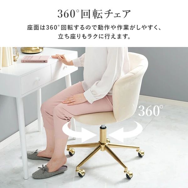 ベロア調生地 大人