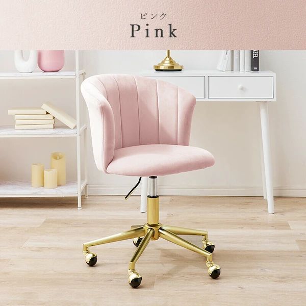 大人 回転チェア