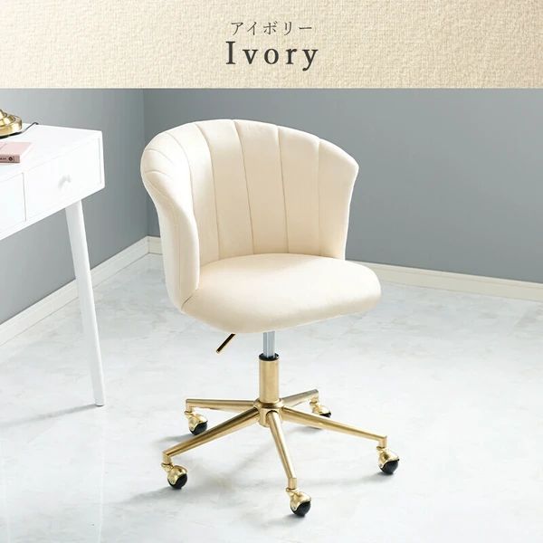  ベロア調生地 大人 回転チェア 椅子 イス 会議椅子 オフィスチェア ワークチェア 椅子 チェア