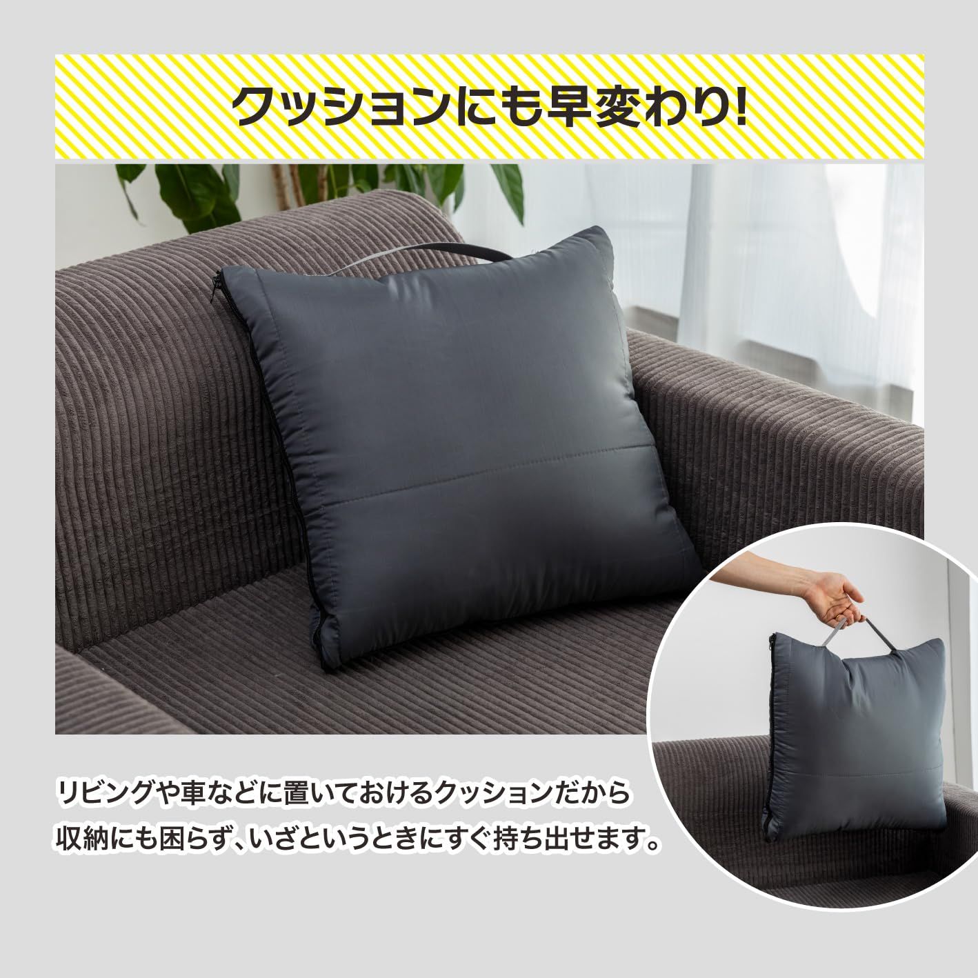 として普段使いまで キャンプ