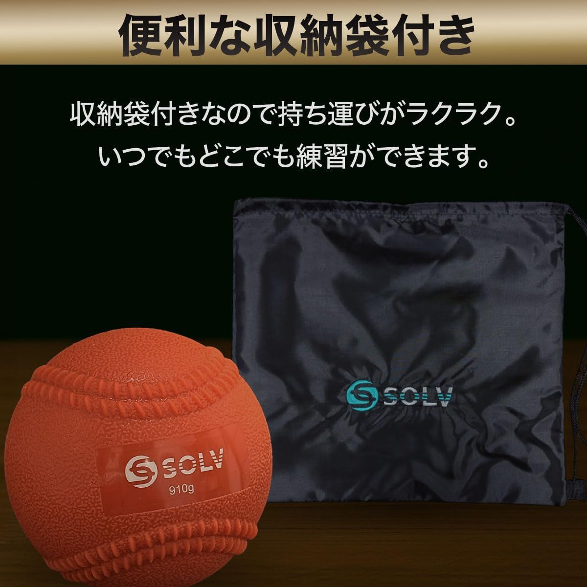 トレーニング ウエイトトレーニング