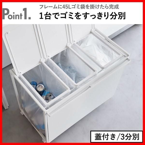 ゴミ箱 蓋付き目隠し分別ダストワゴン