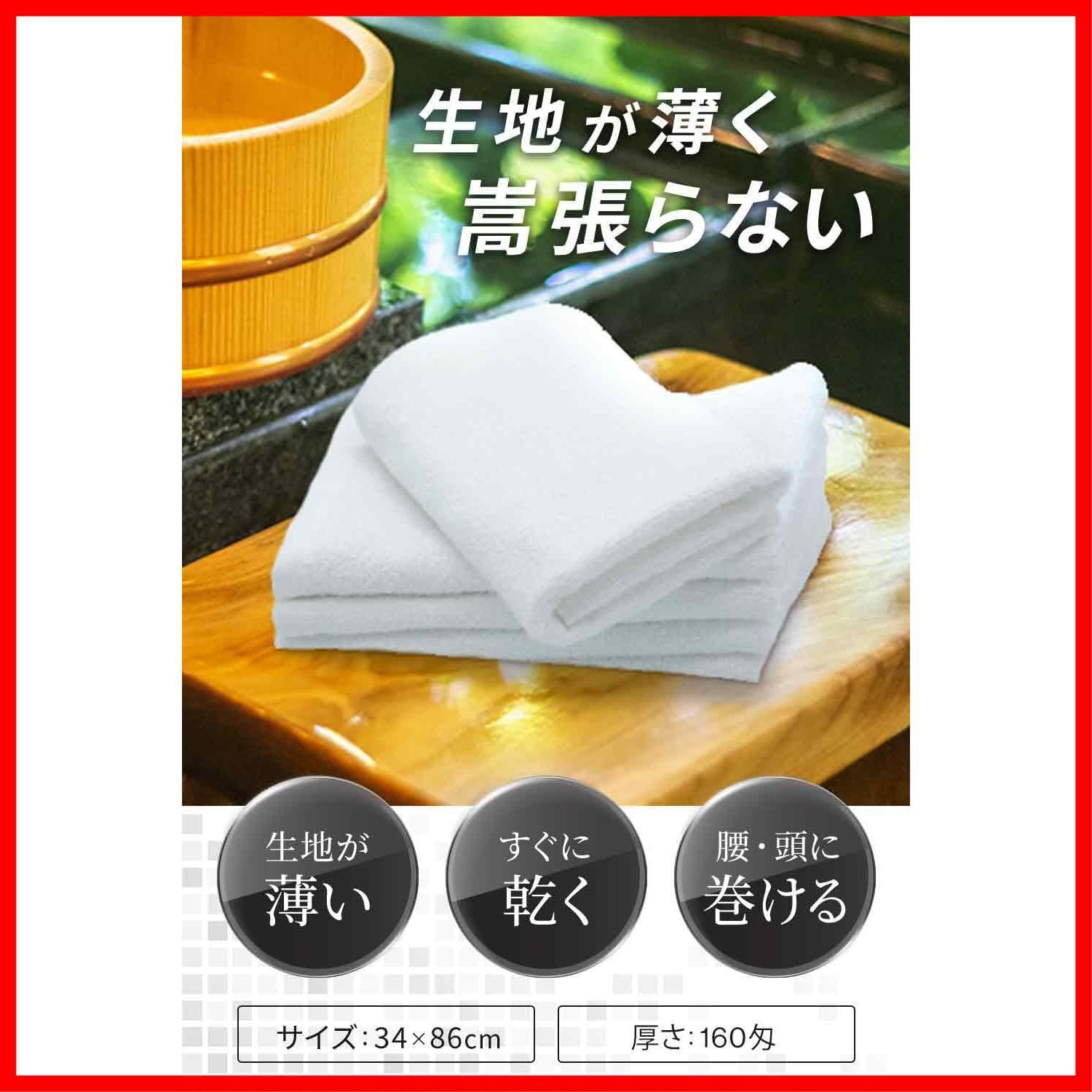 フェイスタオル綿100％薄手 速乾190匁 6枚セット×7 タオル