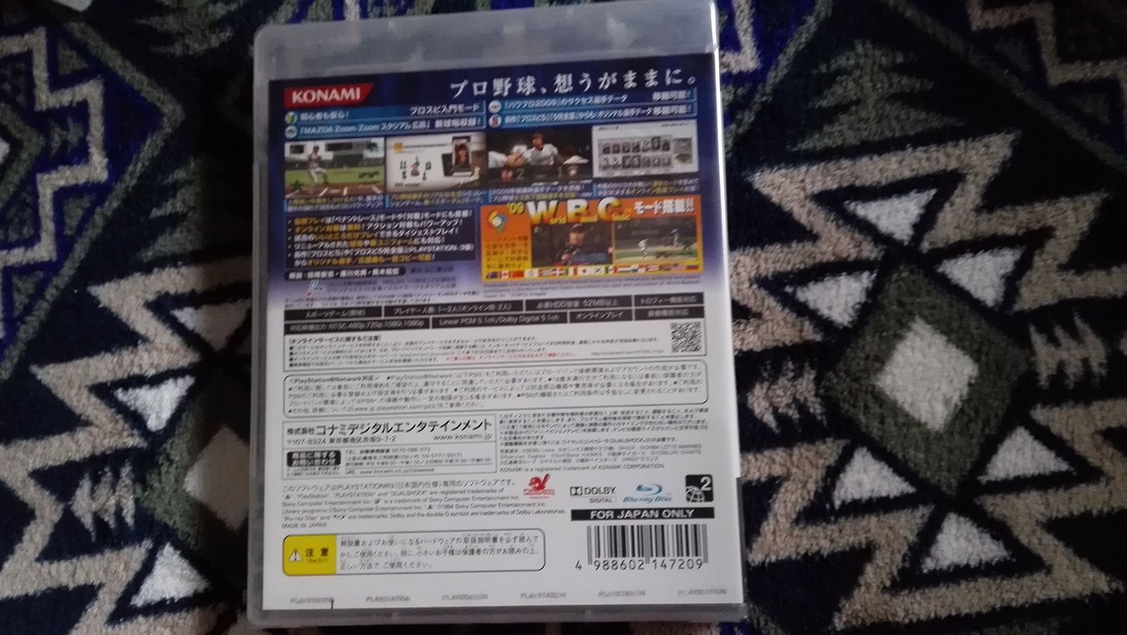 プロ野球スピリッツ6 - PS3 【公式通販】