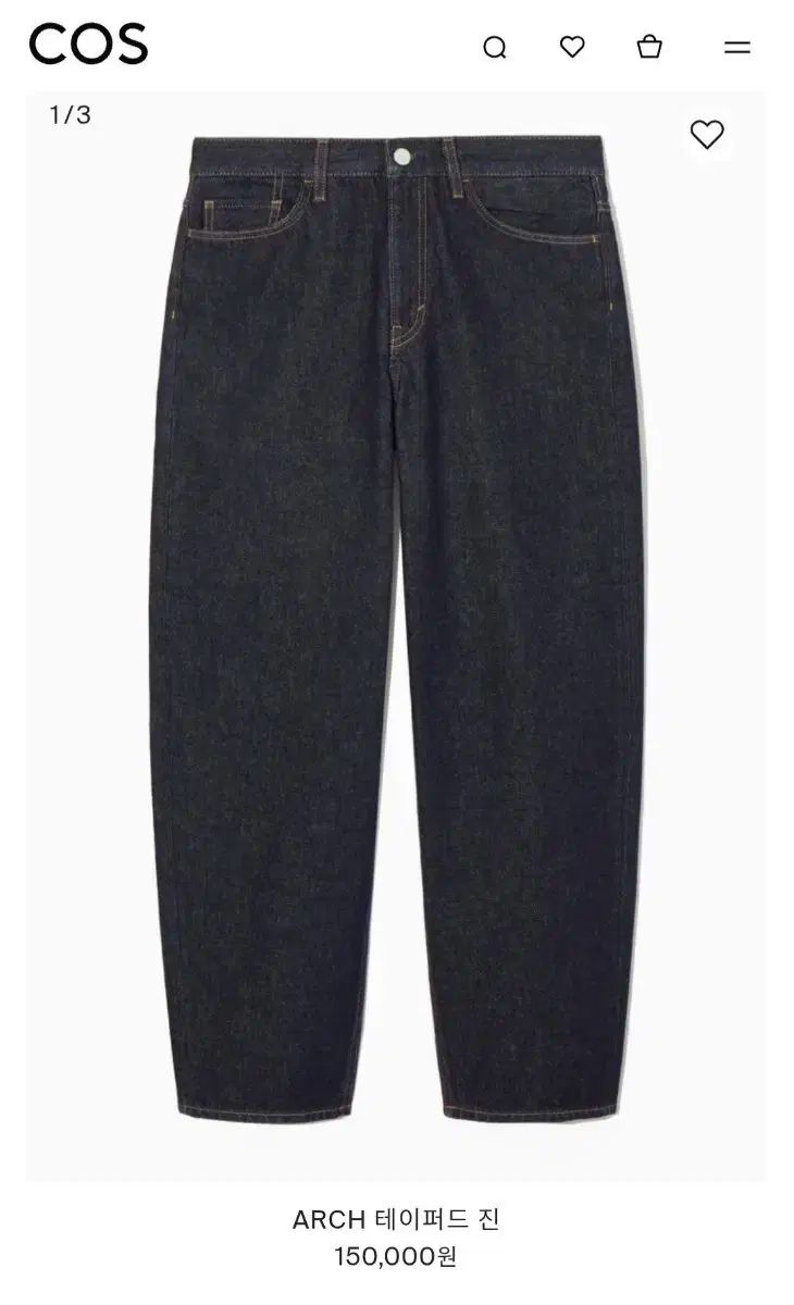 cos arch テーパードジーン ダークブルー 25