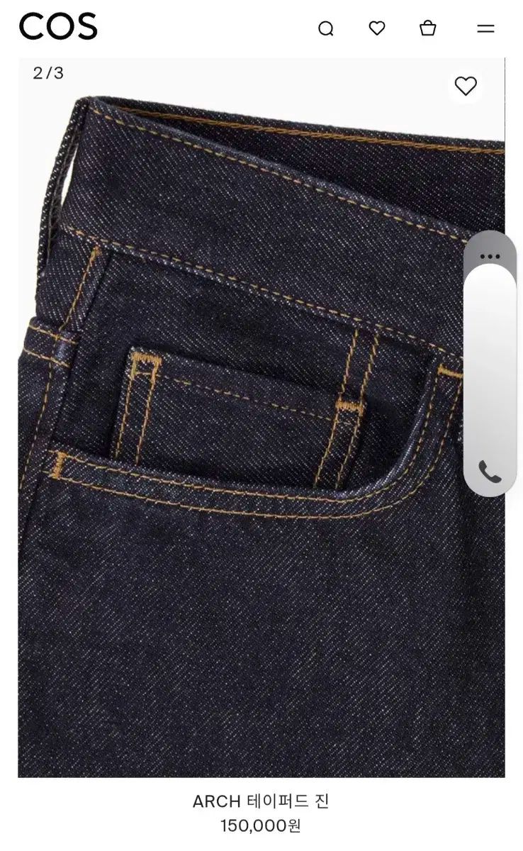 cos arch テーパードジーン ダークブルー 25