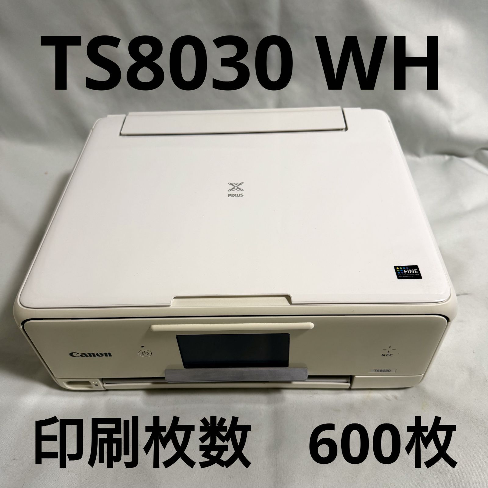 Canon TS8030 ホワイト 複合機プリンター 本体 Amazon.co.jp: 旧モデル Canon インクジェットプリンター複合機 TS8030