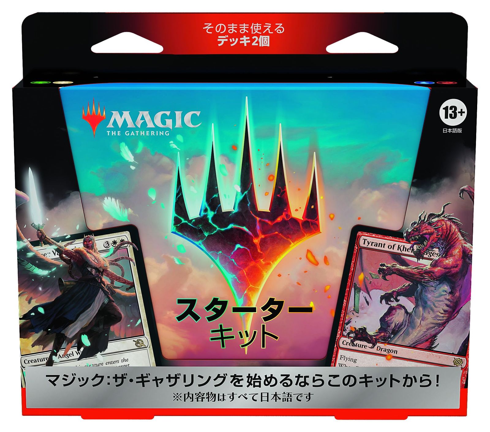 明治 ゲットカード ゲットカードスーパーコレクション(立体メタリック