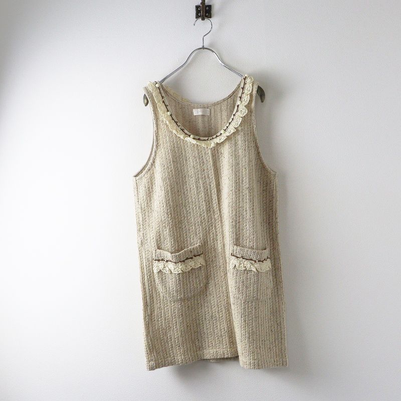 さえら アンリコ ANLICO ウール レースニット ノースリーブ チュニック