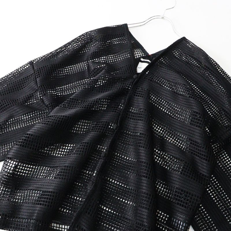 美品 ソウソウ SOU SOU 京都 透かし縞刺繍 はつき 濡羽色 黒┃和柄