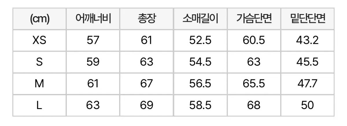 トップス アイボリー