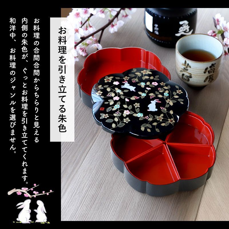 重箱 おせち 2段重 木製漆塗 黒 7寸 内朱 21cm 漆器 アウトレット