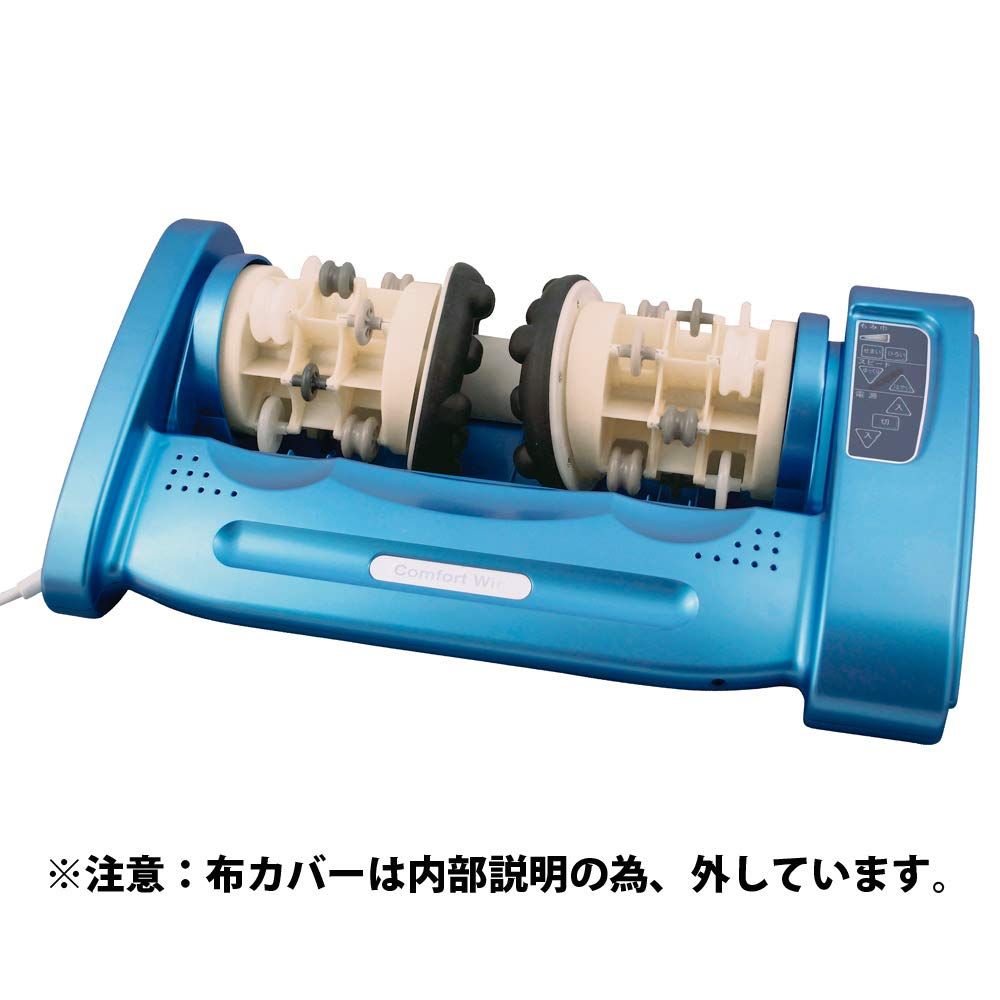 コンフォートウィン カバー紺