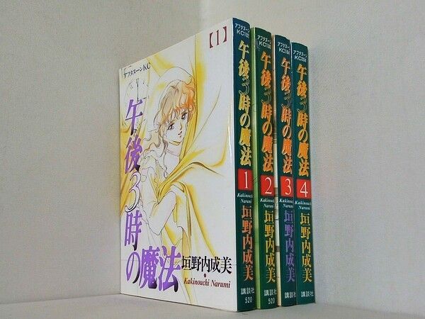 垣野内成美コレクション　トレカ　まとめ売り 2025年最新】垣野内成美 版画の人気アイテム - メルカリ
