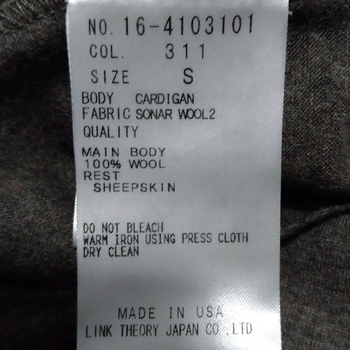 お楽しみに。 Helmut Lang ヘルムートラング カーディガン サイズS レディース - ベージュ 長袖 ロング丈 【驚きの価格が実現！】