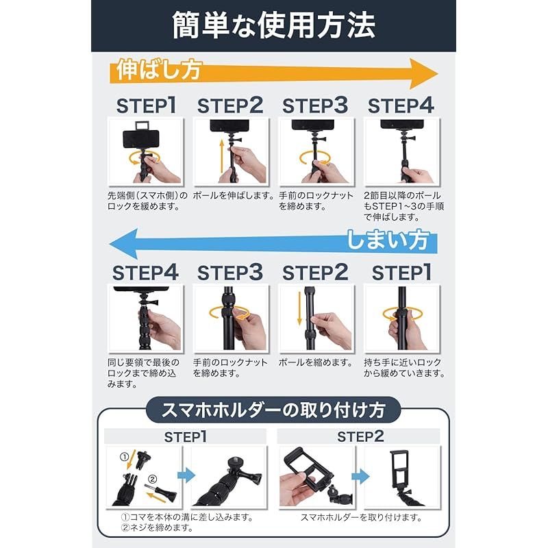 在庫 lapset 自撮り棒 5m 超ロング セルカ棒 iPhone Android GoPro Insta360対応 軽量アルミ製 伸縮式 WWW_OPDRERGINERDOGAN_COM