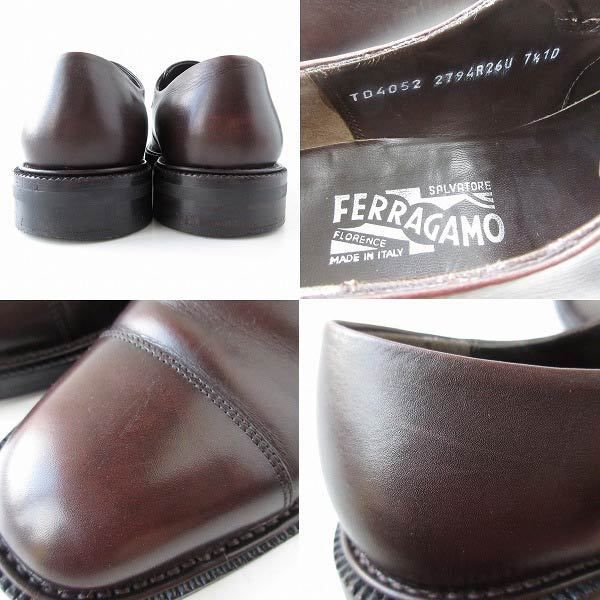 モンクストラップ