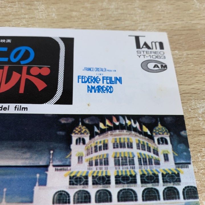 【アナログＬＰ●カナダ盤】アマルコルド　ニーノ・ロータ Amazon.co.jp: アマルコルド・ニーノ・ロータ: ミュージック