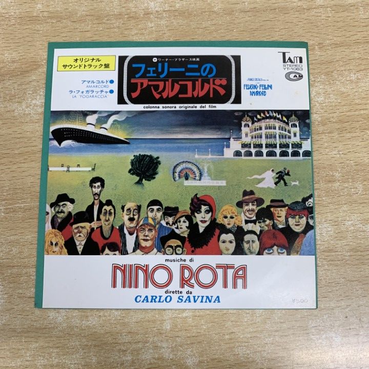 【アナログＬＰ●カナダ盤】アマルコルド　ニーノ・ロータ Hal Willner Presents ハル・ウィルナー / Amarcord Nino Rota