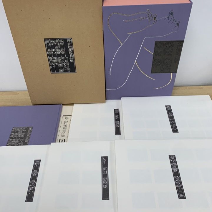 □02)【1点限り!】浮世絵秘蔵名品集 全4冊セット/学習研究社/歌まくら