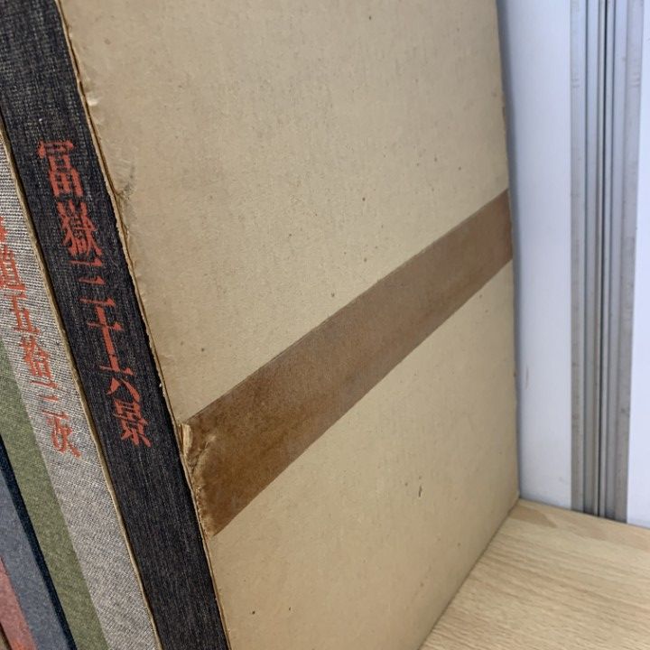 【全巻揃】浮世絵版画 8巻セット（集英社）春信・清長・歌麿・写楽・北斎・広重＋α 全巻揃】浮世絵版画 8巻セット（集英社）春信・清長・歌麿・写楽・北斎