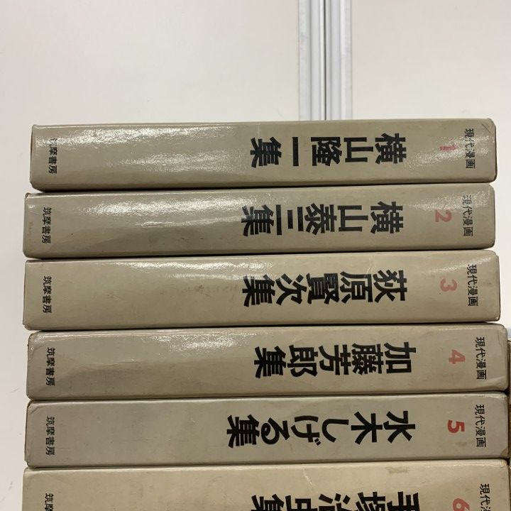 02 ! 現代漫画 第1期 全15巻 第2期 全12巻 計27冊セット 筑摩書房 水木しげる 手塚治虫 赤塚不二夫 横山隆一 社会風俗 B