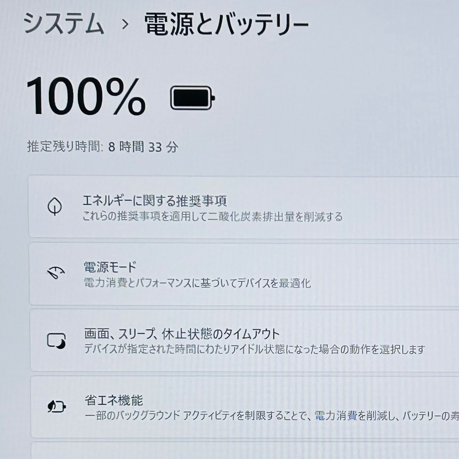  ノートパソコン Office付き SSD i 5 薄型 16 GB ノートPC Windows 11 第8世代 オフィス付き Windowsノート本体 ノートPC