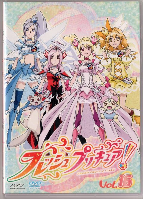 □フレッシュプリキュア! 16 中古DVD 【中古】 - メルカリ