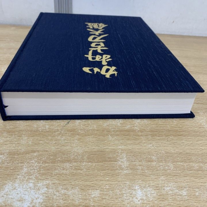 01 ! 加州古刀大鑑 日本美術刀剣保存協会 平成6年 刀剣美術 図録 A