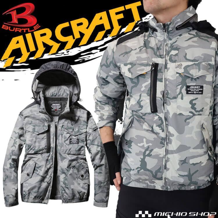 バートル エアークラフト タクティカル 長袖 ブルゾン AC 1151 マーリン S 67マーリン 2025