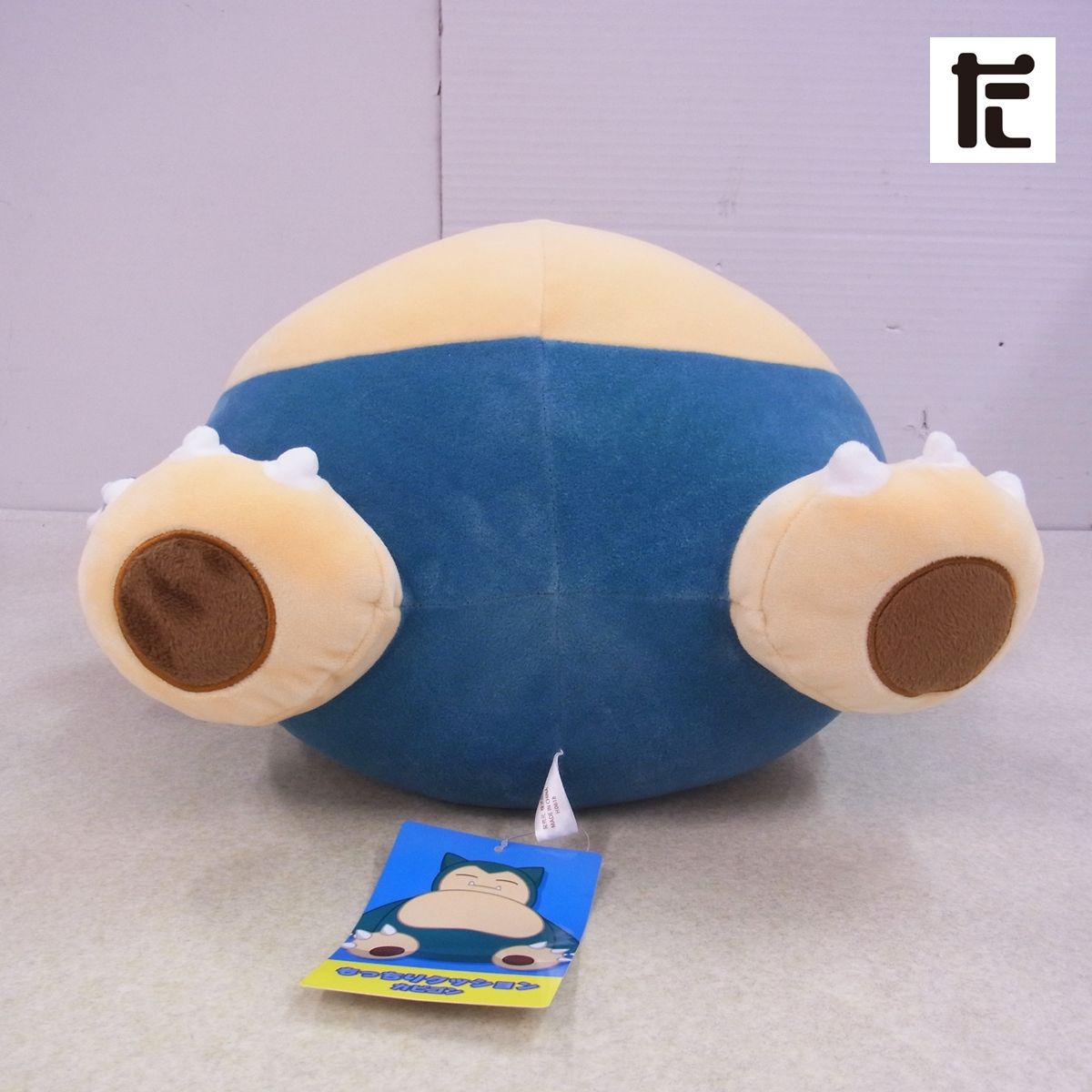 ポケモンセンター もっちりクッション カビゴン 2018年 紙タグ付き