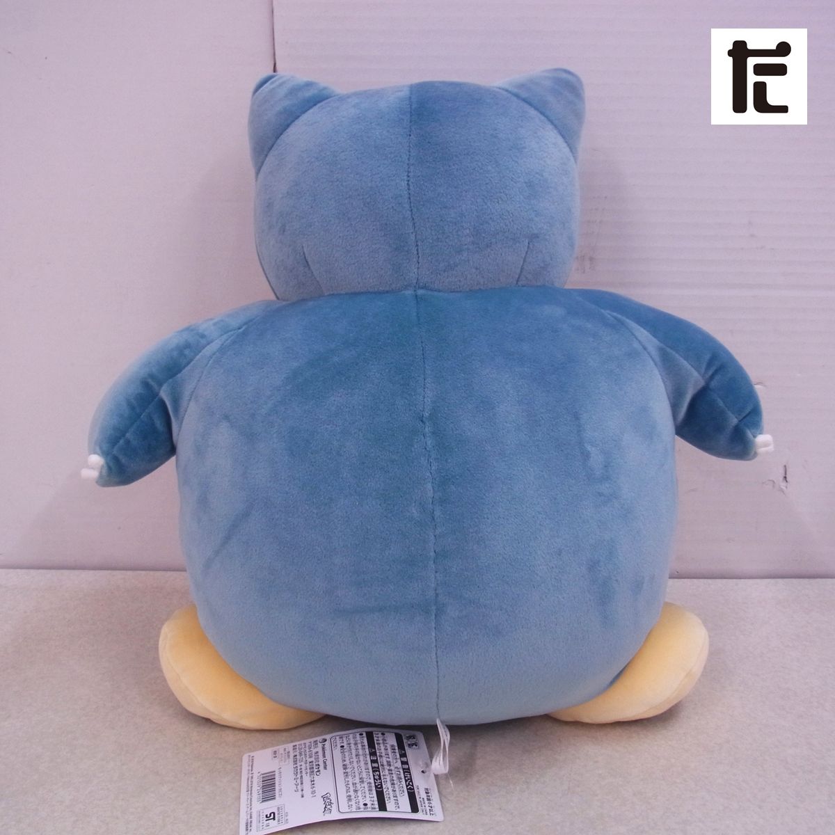 ポケモンセンター もっちりクッション カビゴン 2018年 紙タグ付き