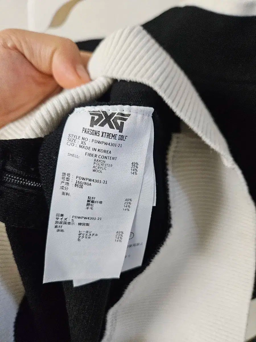 レディースニット