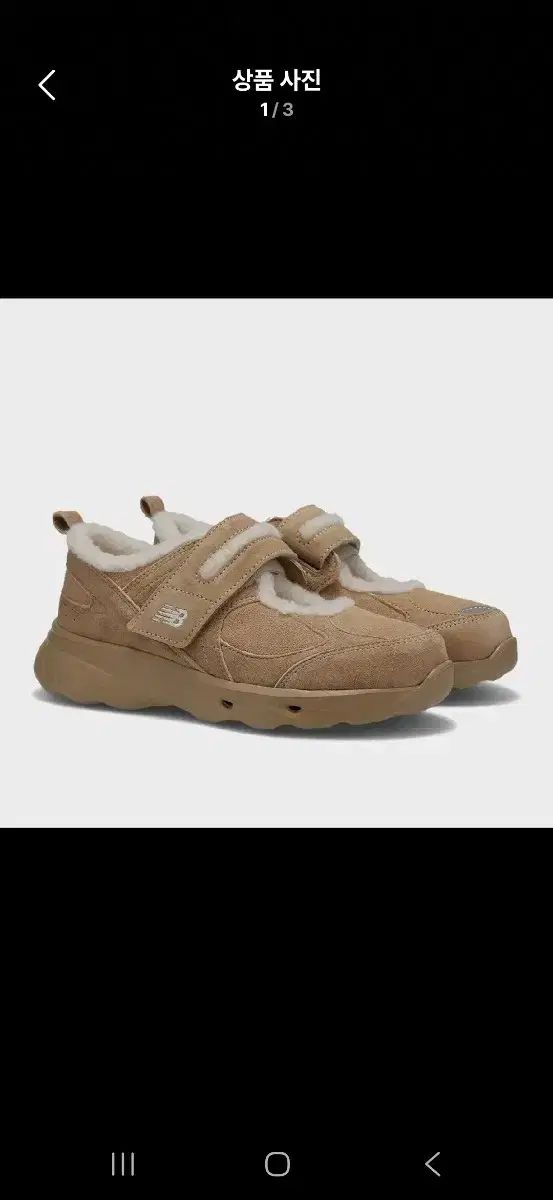 240 ニュー ンス ウィンターブリーズ ベージュ