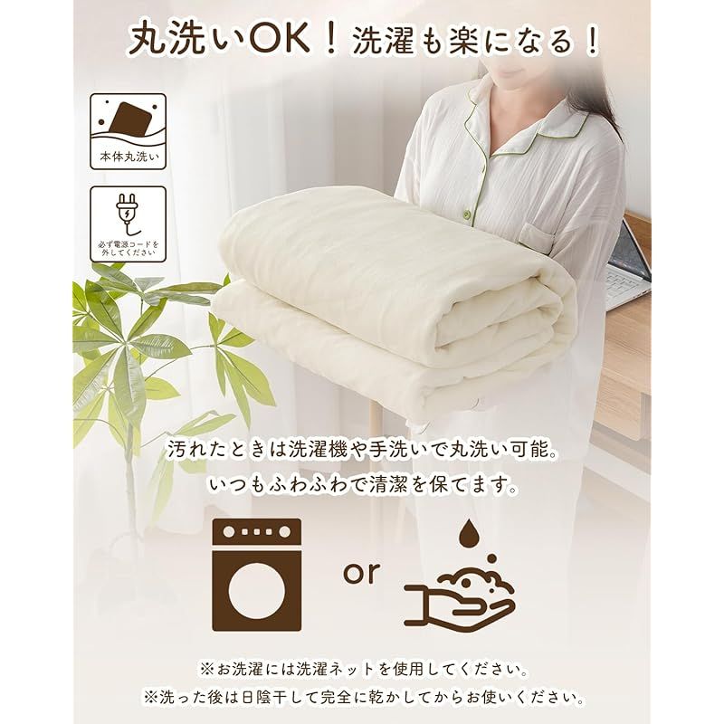 住宅設備 【在庫セール】電気毛布 掛け敷き兼用 ひざ掛け 電気