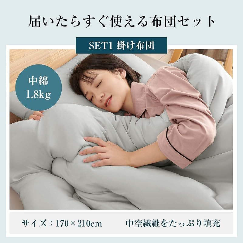 在庫 Softime 布団セット セミダブル 4点セット 中綿1.8kg掛け布団 高密度固綿入り 三層敷き布団 ふわふわ枕 便利な収納ケース 来客用布団セット SEK認証 抗菌 防臭 寝具セット ピーチスキン加工 オールシーズン グレー