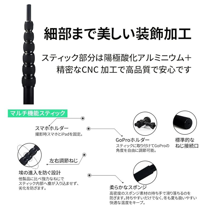 在庫 lapset 自撮り棒 長い ロング スマホ iphone アクションカメラ 軽量 5m 収納袋付き WWW_OPDRERGINERDOGAN_COM