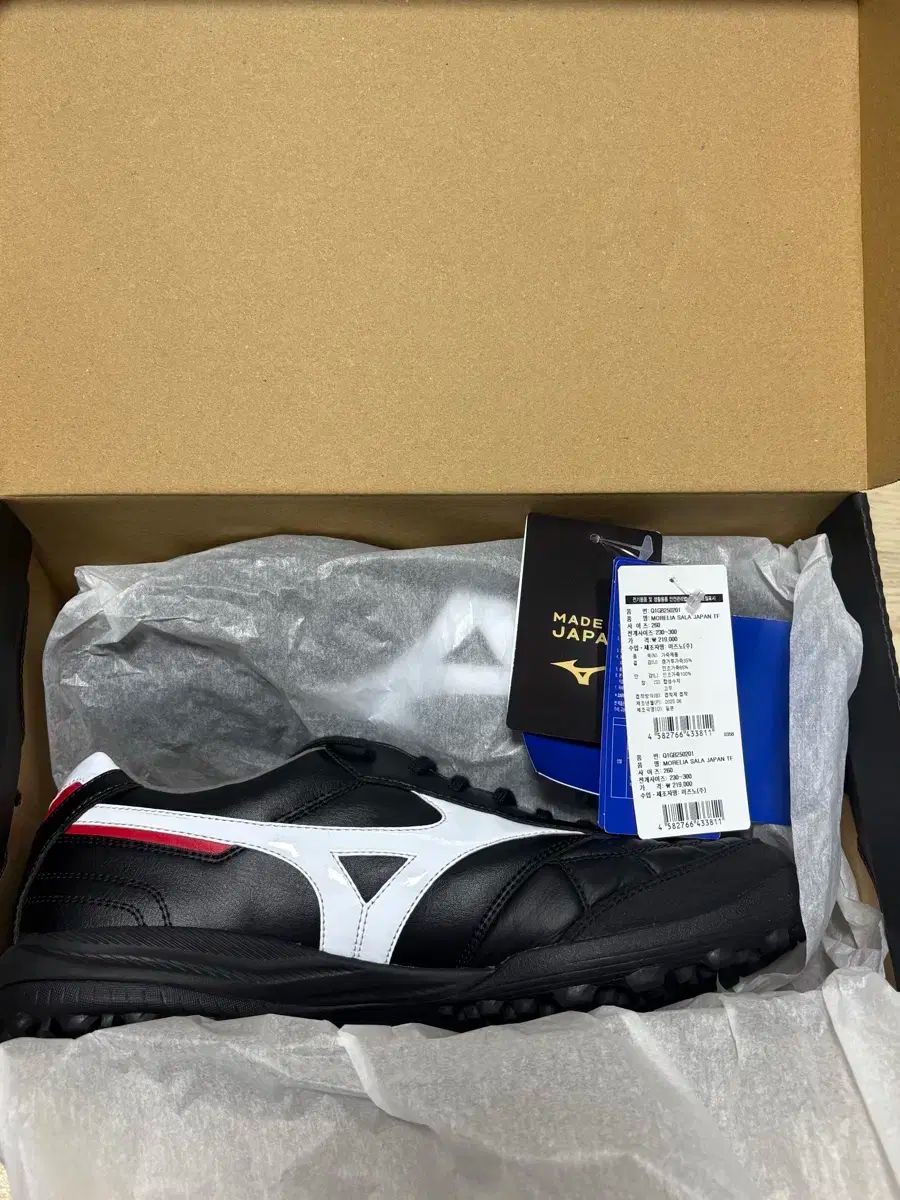  ミズノ モレリア サラ ジャパン tf 260 フットサルシューズ シューズ